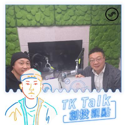 EP235|每月矽谷觀點ft.Uly EP235|每月矽谷觀點ft.Uly