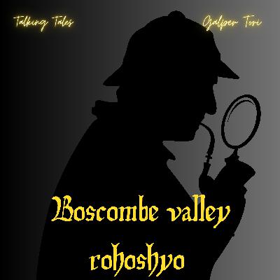 Boscombe Valley Rohoshyo| Sherlock Holmes Story| Sir Arthur Conan Doyle