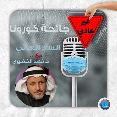 Cross-Industry Collaboration And Legacy: Building Partnerships And Community Impact With Natalie Gladden