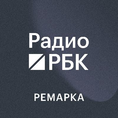 Слово будущего — «токенизация»: крипта выходит в реальную экономику. Радио РБК Слово будущего — «токенизация»: крипта выходит в реальную экономику. Радио РБК