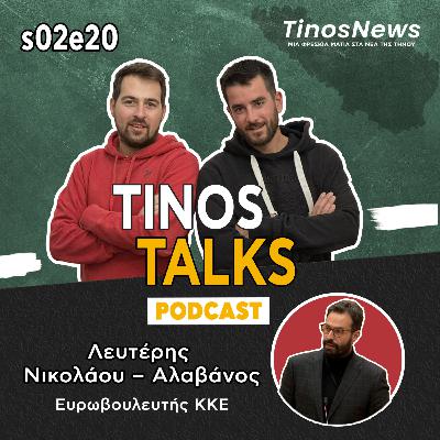 42 - Λευτέρης Νικολάου – Αλαβάνος 42 - Λευτέρης Νικολάου – Αλαβάνος