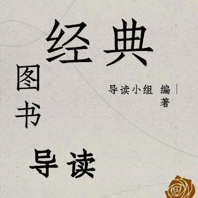 投资新风口来了!把握稀缺资源的黄金时代~《全球视野下的投资机会》时寒冰导读 投资新风口来了!把握稀缺资源的黄金时代~《全球视野下的投资机会》时寒冰导读