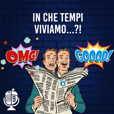 In che tempi viviamo...?!