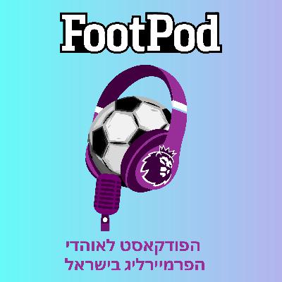 פרק 179: 20