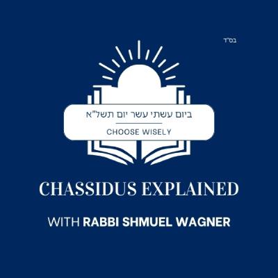 Beyom Ashtei Asar Yom 5731 part 1/5 (Se'if 1-2)