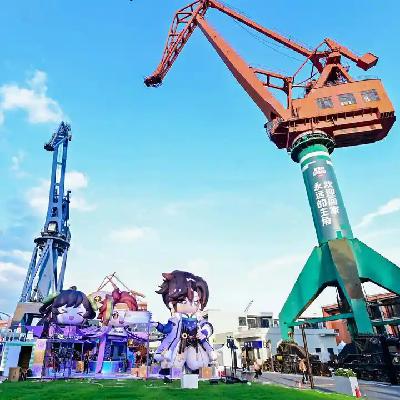 vol.17 从工业遗存到二次元圣地——上海“痛”岛打破次元壁,十一出游一起走进元宇宙 vol.17 从工业遗存到二次元圣地——上海“痛”岛打破次元壁,十一出游一起走进元宇宙