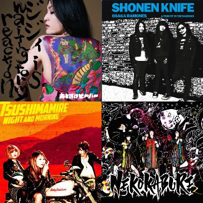 GARAGE DELUX (Japanese Girls Bands) GARAGE DELUX (Japanese Girls Bands)