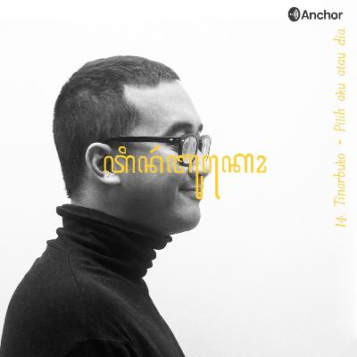 14. Tinarbuko - Pilih Aku atau Dia.