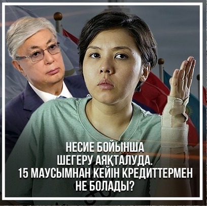 Тоқаев Путинге қарсы шықты. Ресейдің қол астынан шыға бастадық па? episode artwork