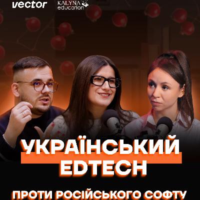 Створи свій курс за ХВИЛИНИ! Як KALYNA education змінює ринок онлайн-освіти в Україні Створи свій курс за ХВИЛИНИ! Як KALYNA education змінює ринок онлайн-освіти в Україні