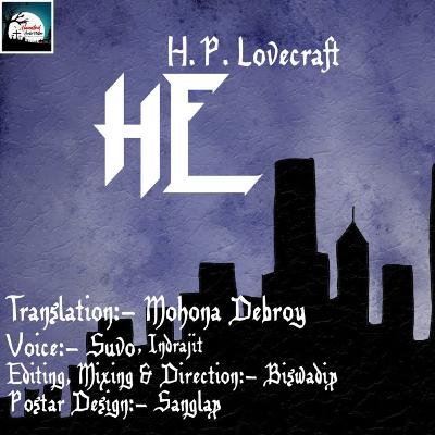 He- HP. LOVECRAFT I horror I Suspense I Mystery I Bengali Audio Story