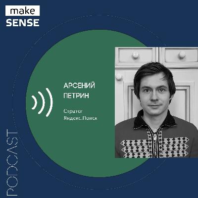 О макроэкономике, связи продуктовых и экономических метрик, брендинге в кризис и ценовой конкуренции