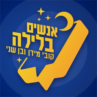 רוני הלפרן רוני הלפרן