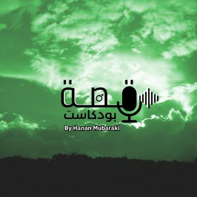 ٥ مراحل يمر فيها عميلك قبل الشراء | ما هو المحتوى المناسب لكل مرحلة؟ ٥ مراحل يمر فيها عميلك قبل الشراء | ما هو المحتوى المناسب لكل مرحلة؟