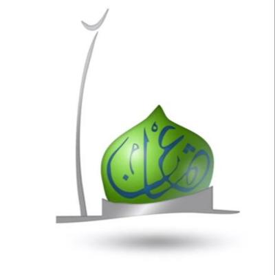 Rasulullah's (saw) khutbah before Ramadan Rasulullah's (saw) khutbah before Ramadan