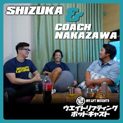 シズカさんと中澤コーチ｜コーチと選手の関係性