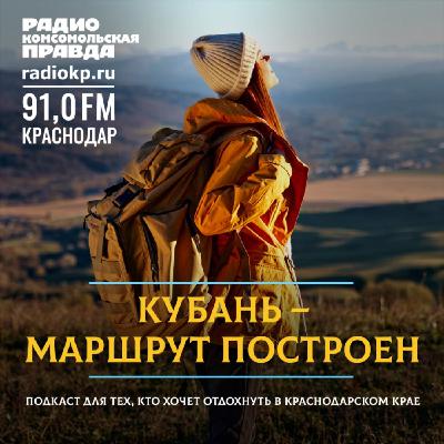 Мостовской, Псебай, Сочи, предгорье: рассказываем о маршрутах для конных прогулок на Кубани Мостовской, Псебай, Сочи, предгорье: рассказываем о маршрутах для конных прогулок на Кубани