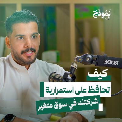 كیف تجمع أقسام شركتك تحت نظام واحد