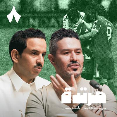 برشلونة والريال يسقطون أمام بايرن وأتليتكو برشلونة والريال يسقطون أمام بايرن وأتليتكو