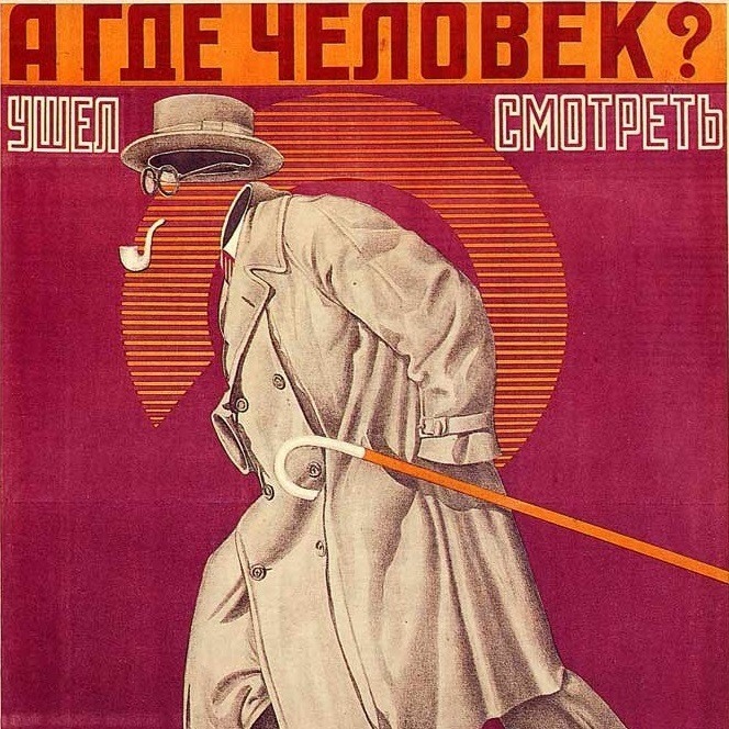 Лихие двадцатые. Выпуск 5: Дефицит нового кино и вирус синефилии episode artwork