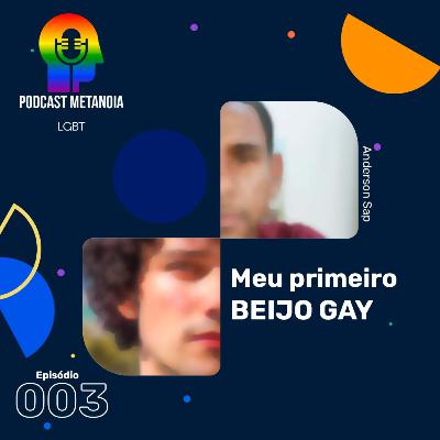 #03 Meu primeiro BEIJO GAY