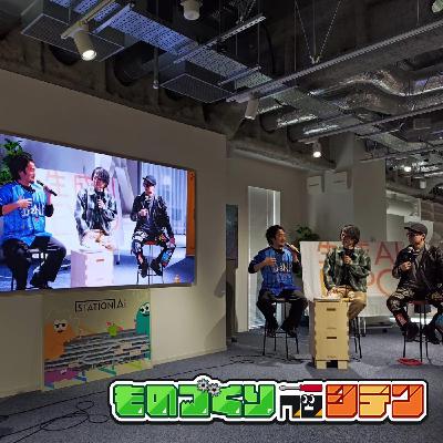 #78 熱量の中に身を置くこと【理想の働き方】 #78 熱量の中に身を置くこと【理想の働き方】