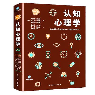 265：仿生蟑螂