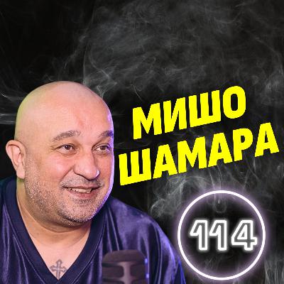 Тръмп е първият drag queen президент на Америка, а Джей Ди Ванс е Клеопатра! - Big Sha