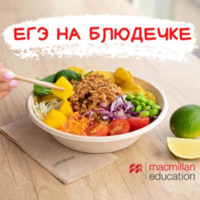 Беседа №17 Как помочь выпускнику понять критерии оценивания?