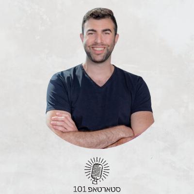 #023 - מירן גאליס Founder & CEO של Scytale - מסקנות מגיוס ופיטור vp sales, בניית ארגון הsales מאפס