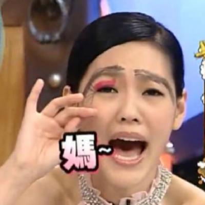 妈！康熙听我的播客啦！