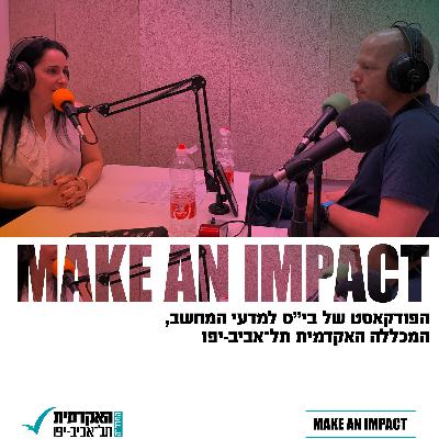 פרק 1: גיל כנעני