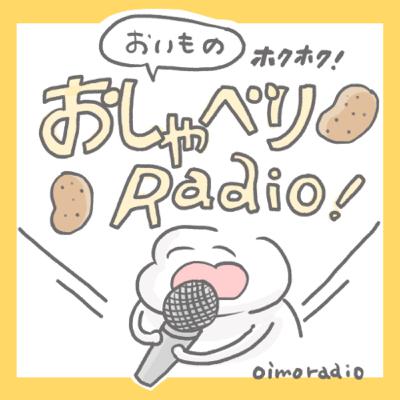 しれっと