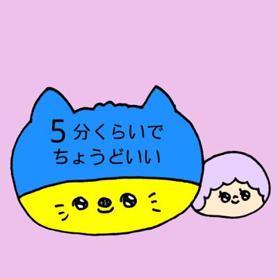 ボスを退治するにはHPとMP残しとかないと無理ゲー『しりとりしましょ』さいとうしのぶ ボスを退治するにはHPとMP残しとかないと無理ゲー『しりとりしましょ』さいとうしのぶ