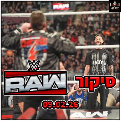 פרק 62| סיקור RAW | פאנק נגד באלור בצ'יימבר! - ברון ברייקר יפספס את רסלמניה?!