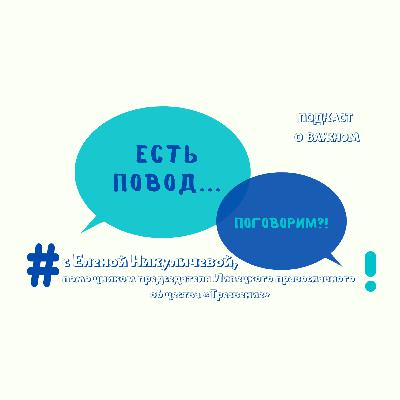 Есть повод. День трезвости: праздник здорового образа жизни Есть повод. День трезвости: праздник здорового образа жизни