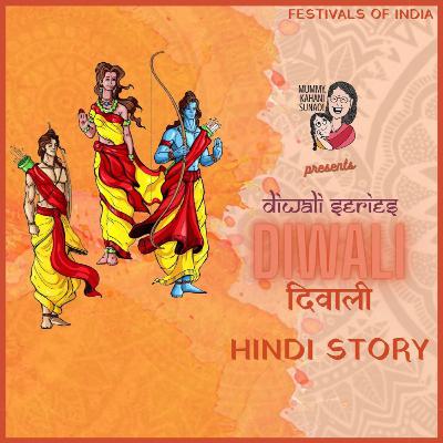 Diwali - Day 3 - Diwali/ Deepawali | Hindi Story