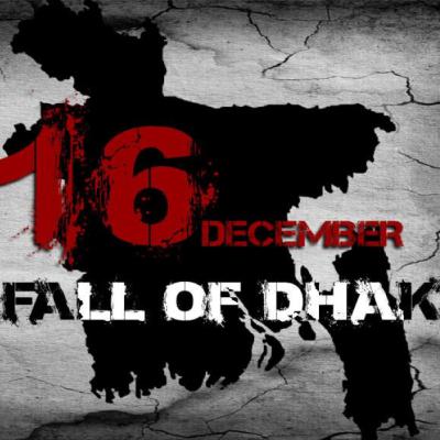 The Fall Of Dhaka: Is it a Deliberate or a Blunder