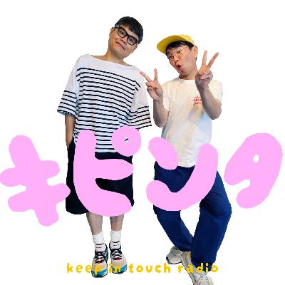 #34 ぐらぐらも、もやもやもする。