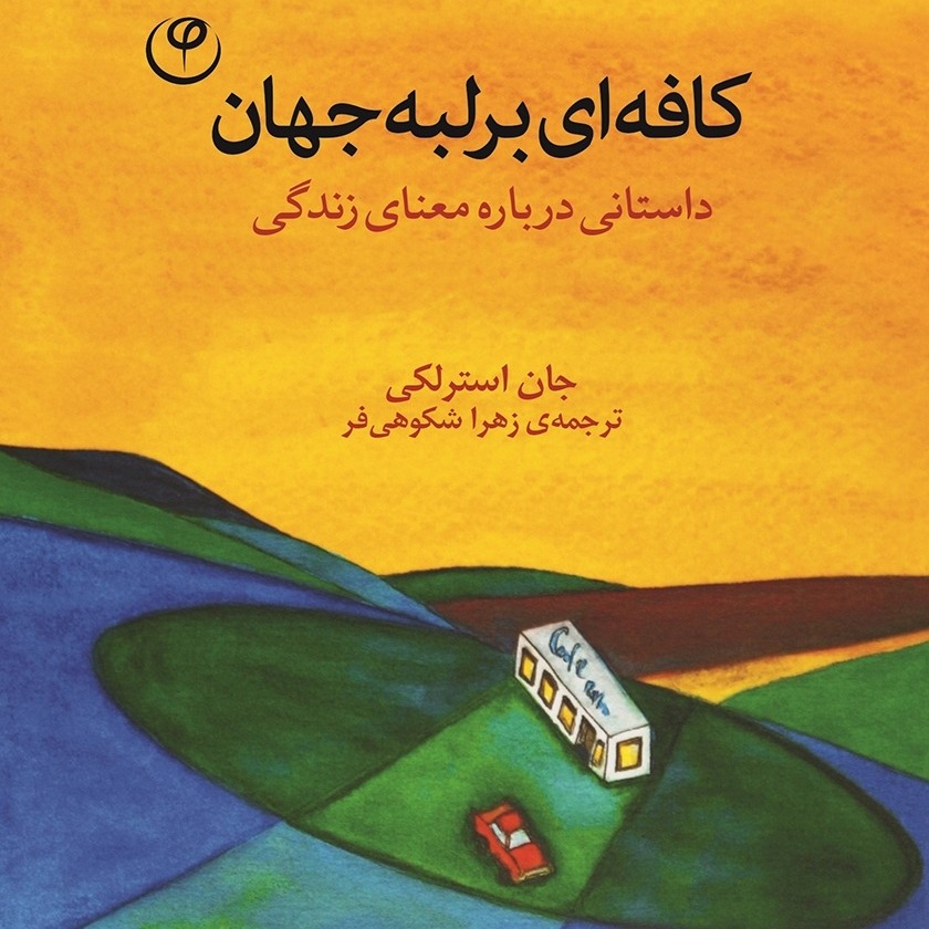 بیست