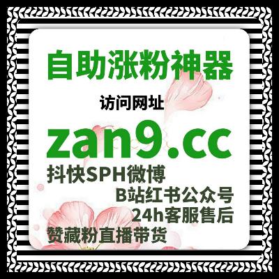 微信公众号生态运营提价值，自动化平台涨活粉增阅读强传播能力？