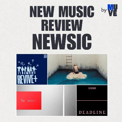 132회 - 아이브, 빅나티, 블랙핑크, 우즈 신보 리뷰