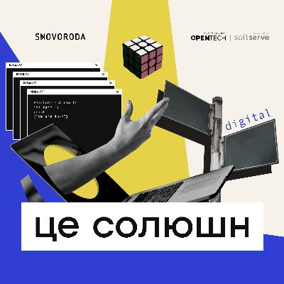Цифровізація Міноборони: від сайту до електронного архіву