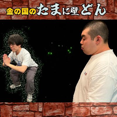 スクワットと蛍