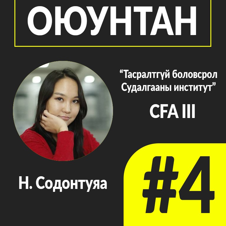 Oyuntan Mongol Podcast