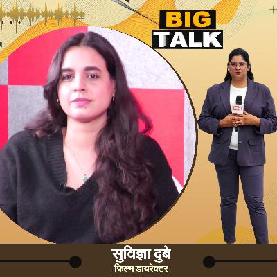 Suvigya Dubey, a director and writer, shares her story of struggle. | IND24TV | Big Talk Suvigya Dubey, a director and writer, shares her story of struggle. | IND24TV | Big Talk