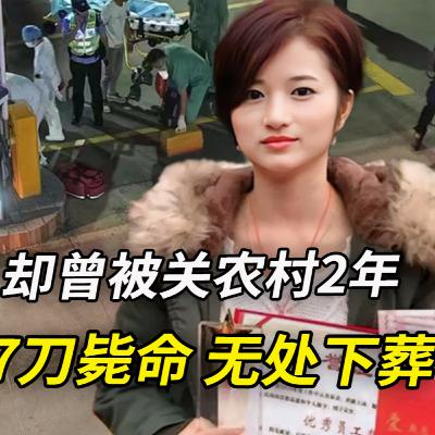 2023.7廣州大案，40萬離婚費收到後變臉發飆！男人曾在出軌後邊下跪求復合，邊又恐嚇她全家