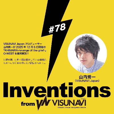 #78 KHIMAIRA-revenge of the grief-（山内秀一）