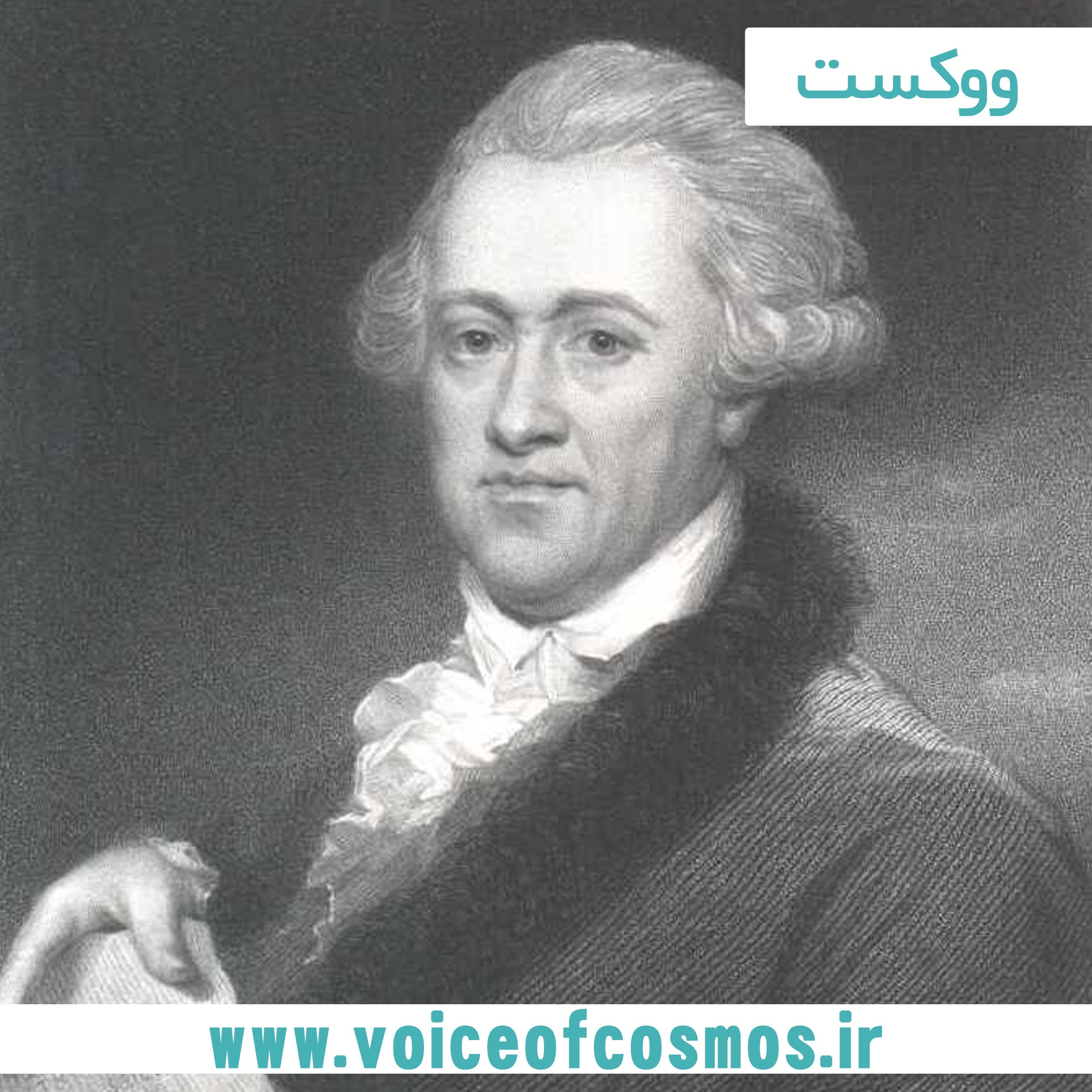 اورانوس episode artwork