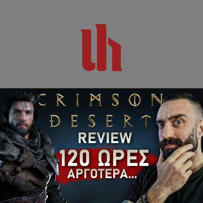 Crimson Desert Review - 120 ώρες αργότερα... Crimson Desert Review - 120 ώρες αργότερα...